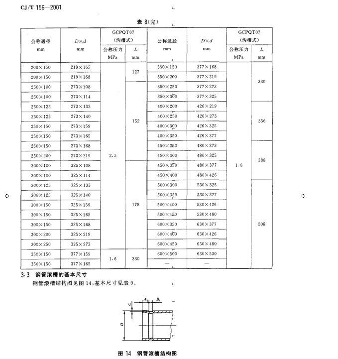 1608263808139657.png 圖片11.png