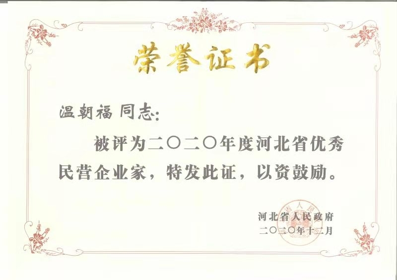 1610758057308662.jpg 微信圖片_20201211142122.jpg