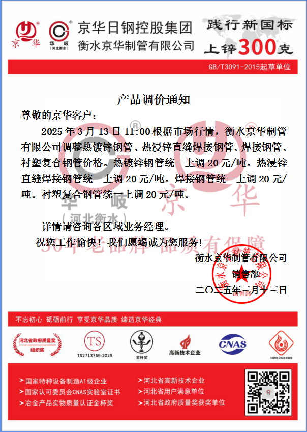 企業(yè)微信截圖_17418281781409.png