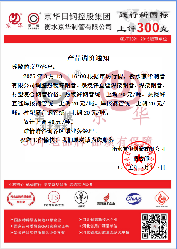 企業(yè)微信截圖_1741847496183.png