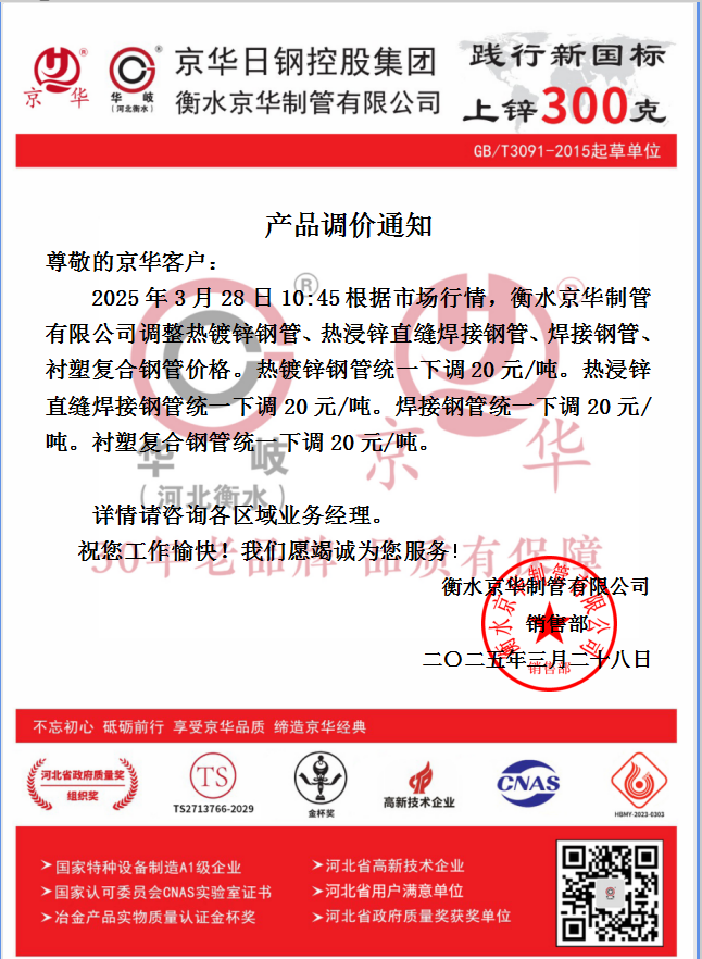 企業(yè)微信截圖_17431298452636.png