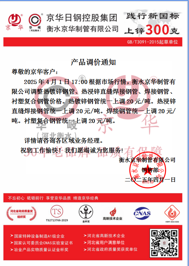企業(yè)微信截圖_17434946155765.png