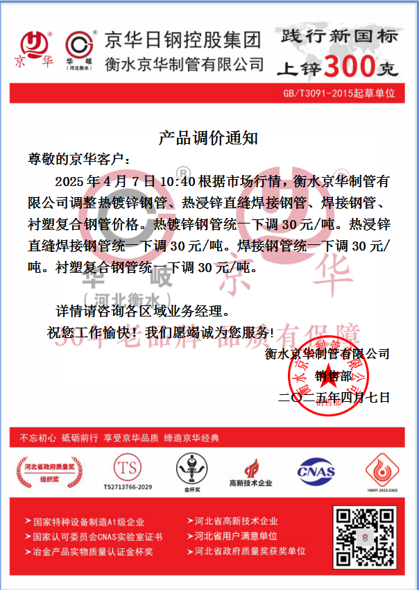 企業(yè)微信截圖_17439936267111.png
