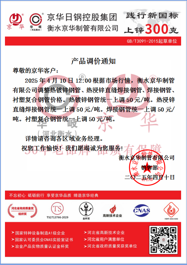 企業(yè)微信截圖_17442519017736.png