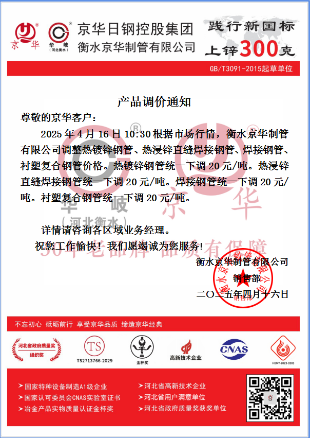 企業(yè)微信截圖_17447705623587.png
