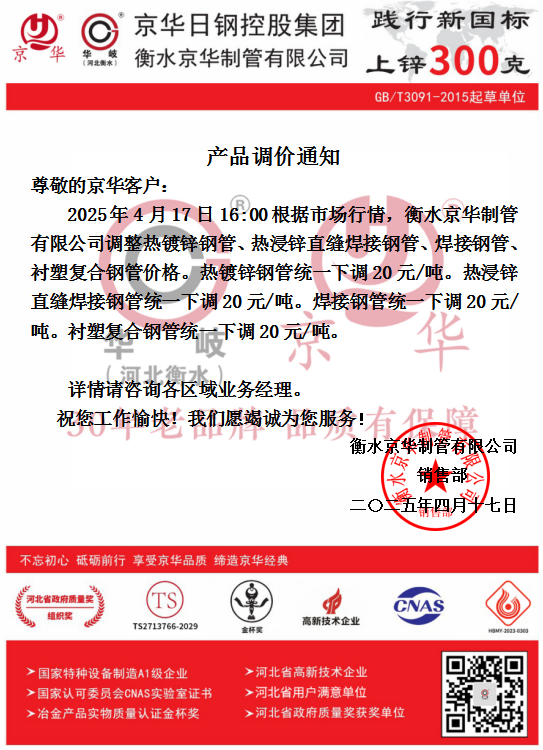 企業(yè)微信截圖_17448763321617.png