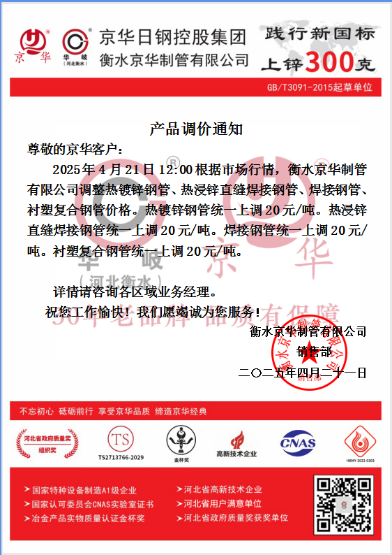 企業(yè)微信截圖_17452057727493.png