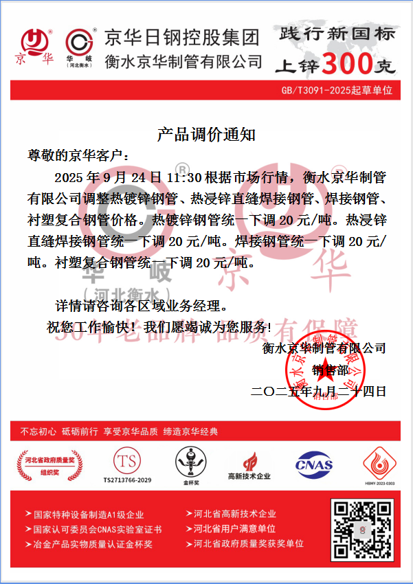 企業(yè)微信截圖_17586846845240.png